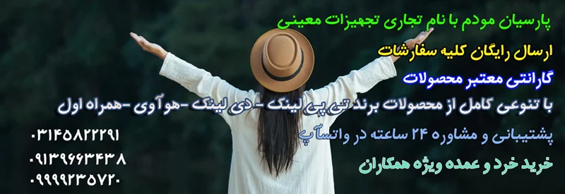 تجهیزات معینی